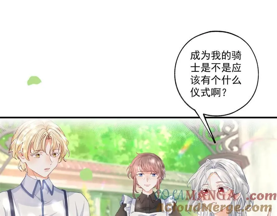 第237话 埃勒，想起我来3