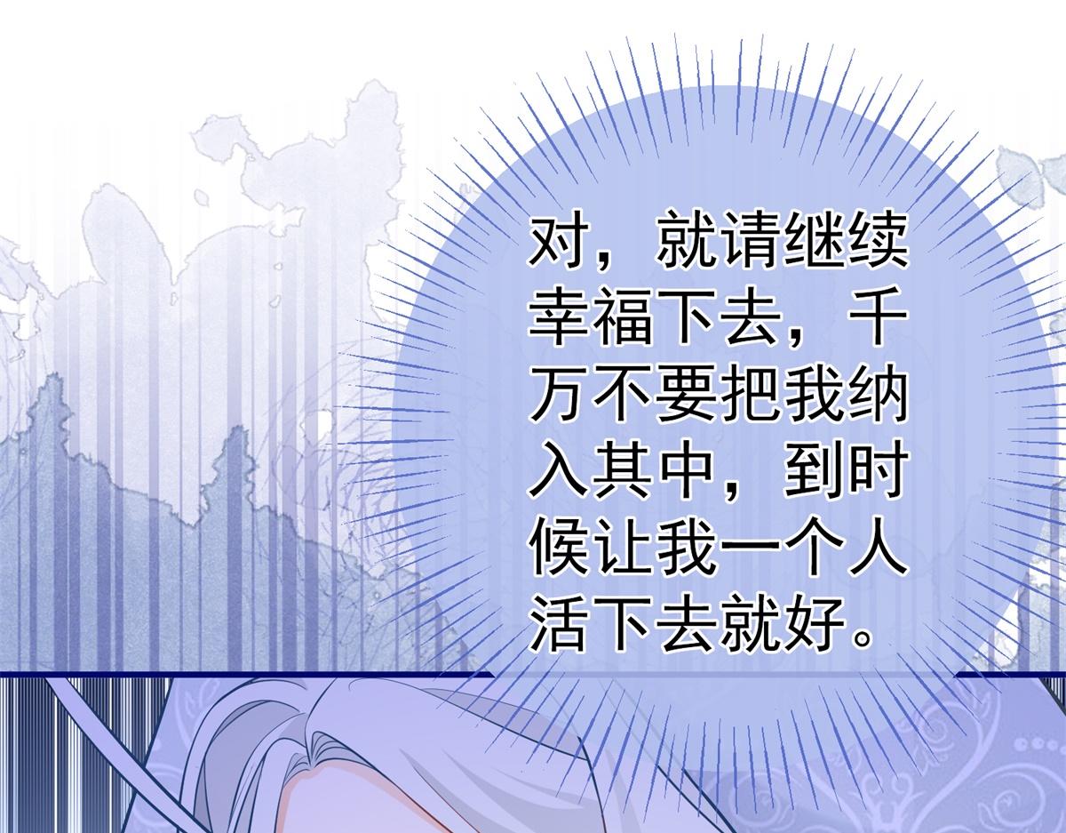 第7话 突然的游船邀请39