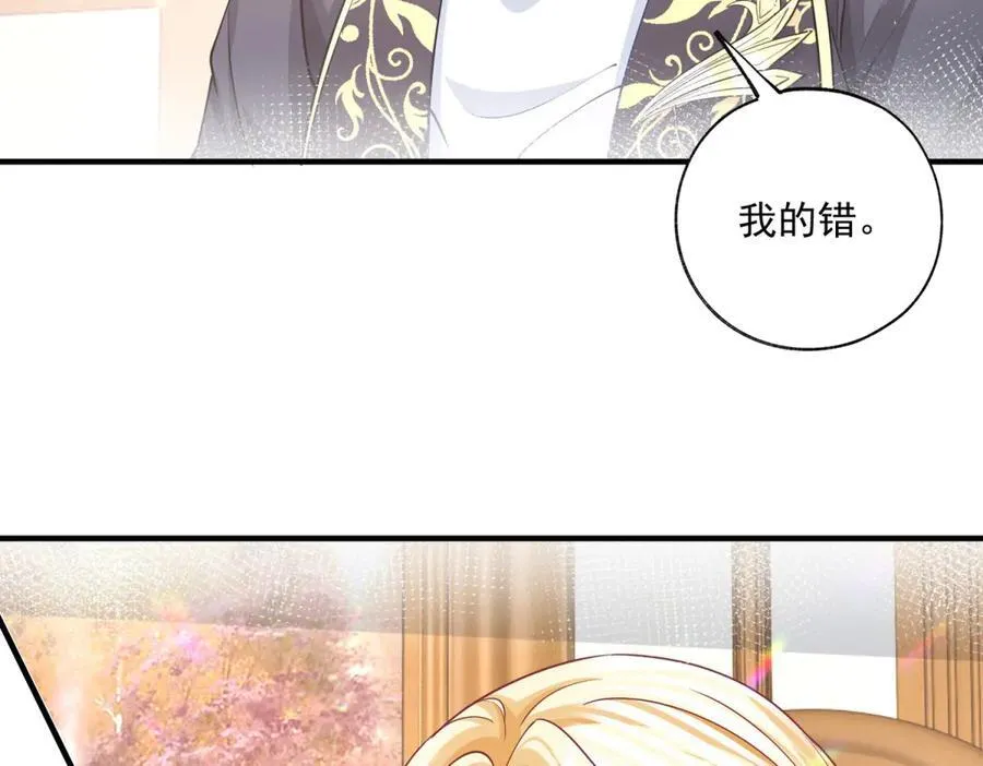 第241话 另一个坏哥哥26