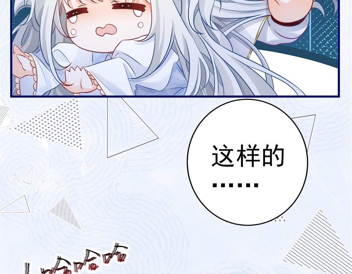 第6话 化猫为书14