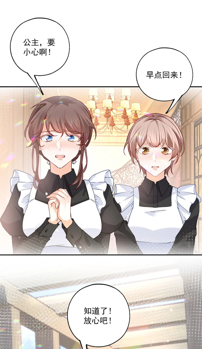 第191话 再临神殿17