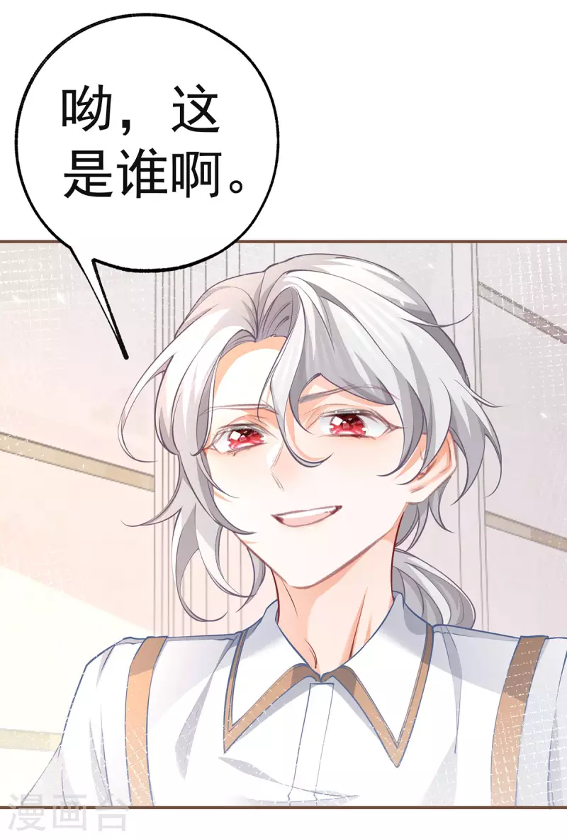 第83话 皇帝在准备的事情9