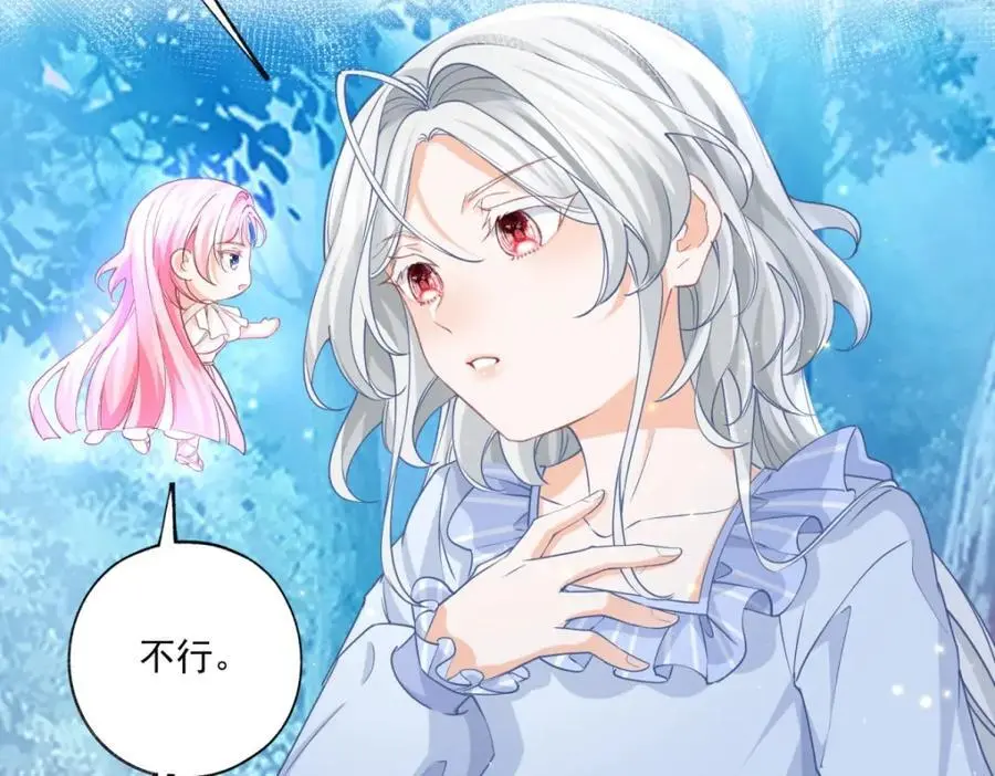 第208话 最后的计划32