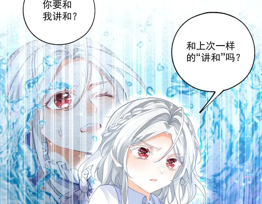 第224话 享受这个世界5