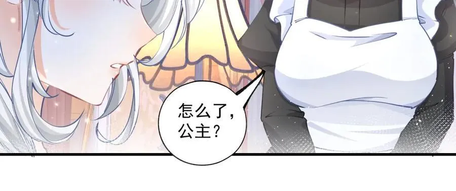 第234话 神谕入梦11