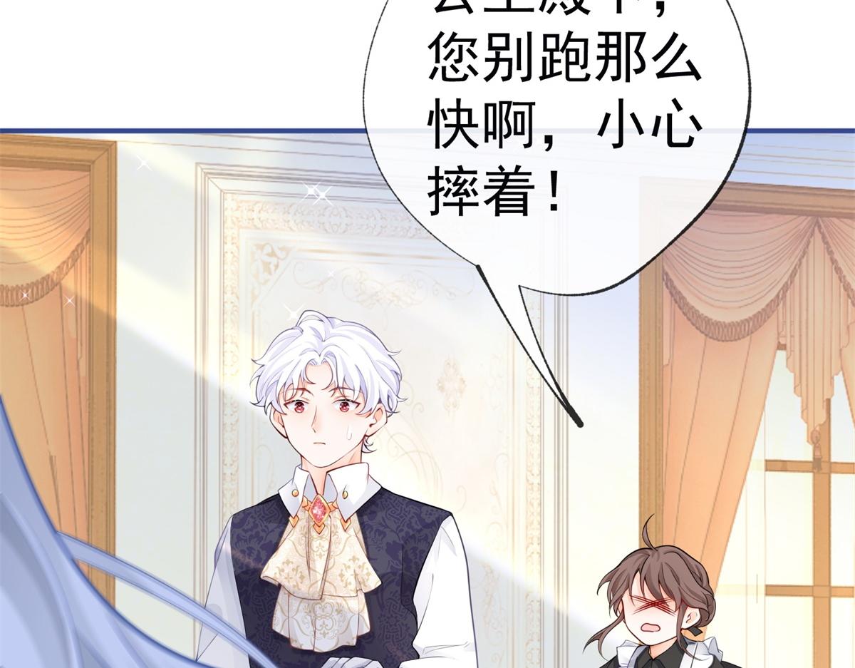 第5话 杰诺的兴师问罪5