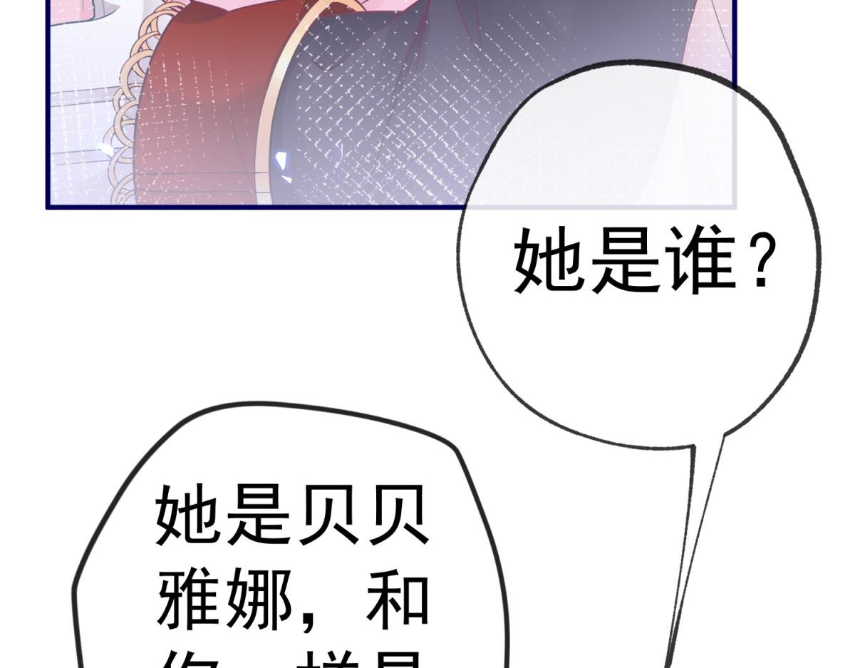 第3话 两个妹妹5