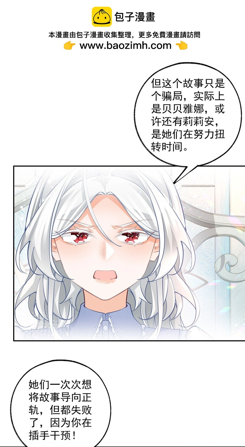 第194话 整整一千年8