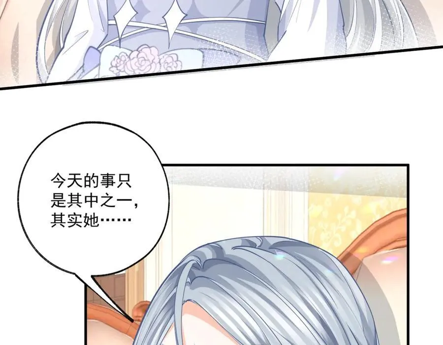 第232话 由来已久的恨28
