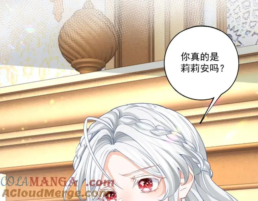 第221话 莉莉安竟然帮我30