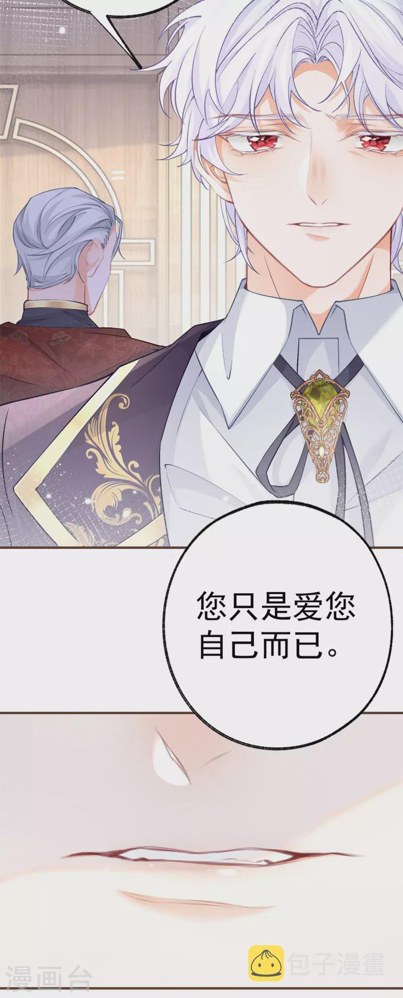 第45话 你不是这个世界的人6