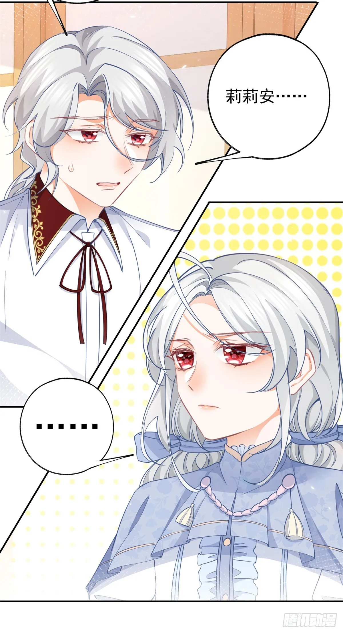 第119话 杰诺倒戈？3