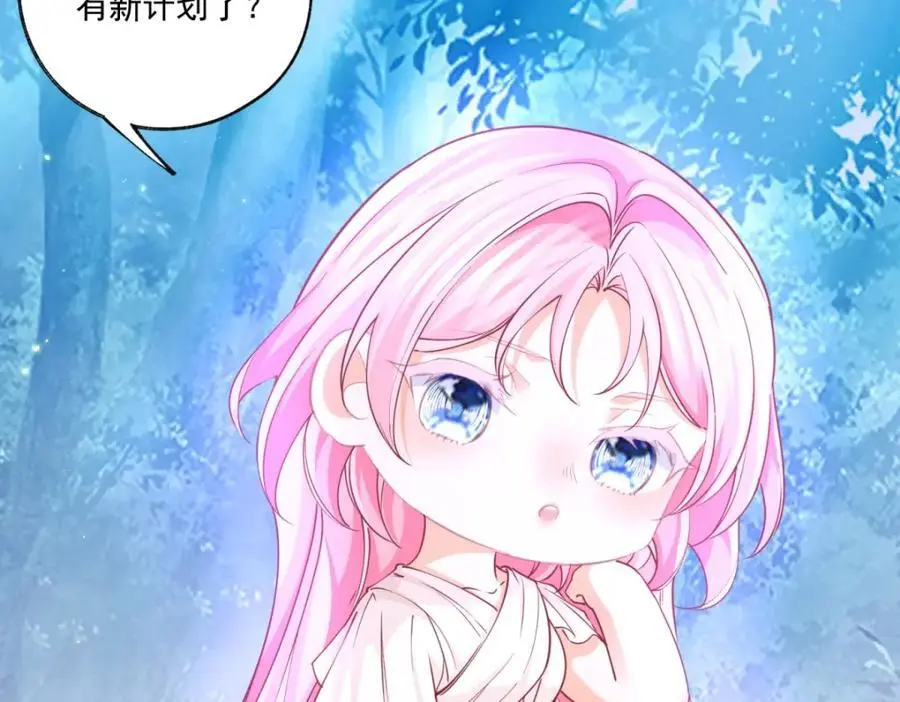 第208话 最后的计划26