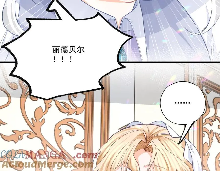 第229话 不能问的问题48