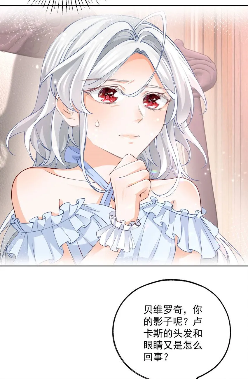第173话 你们的影子呢12