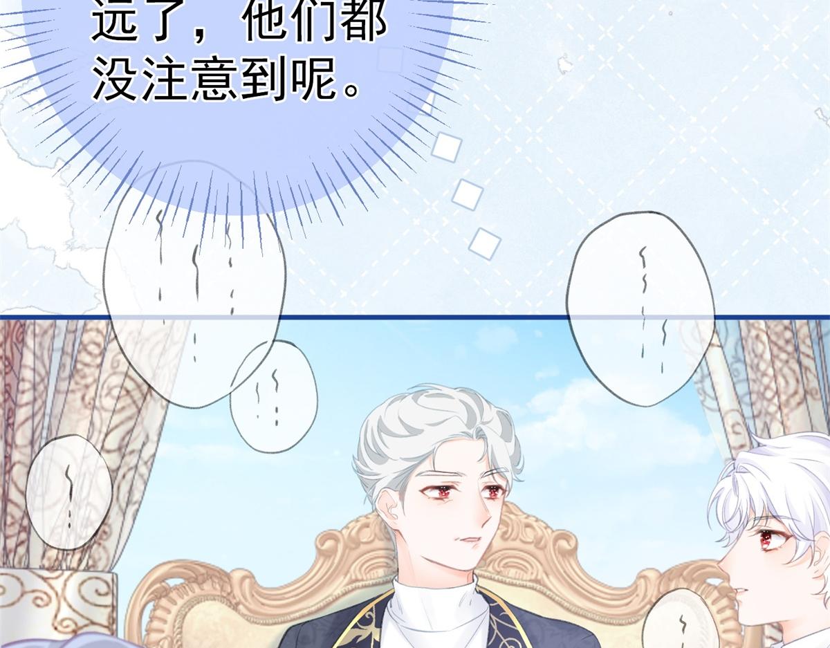 第11话 戏精本精26
