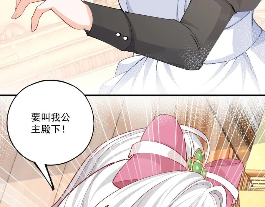 第230话 泪光中的文字8
