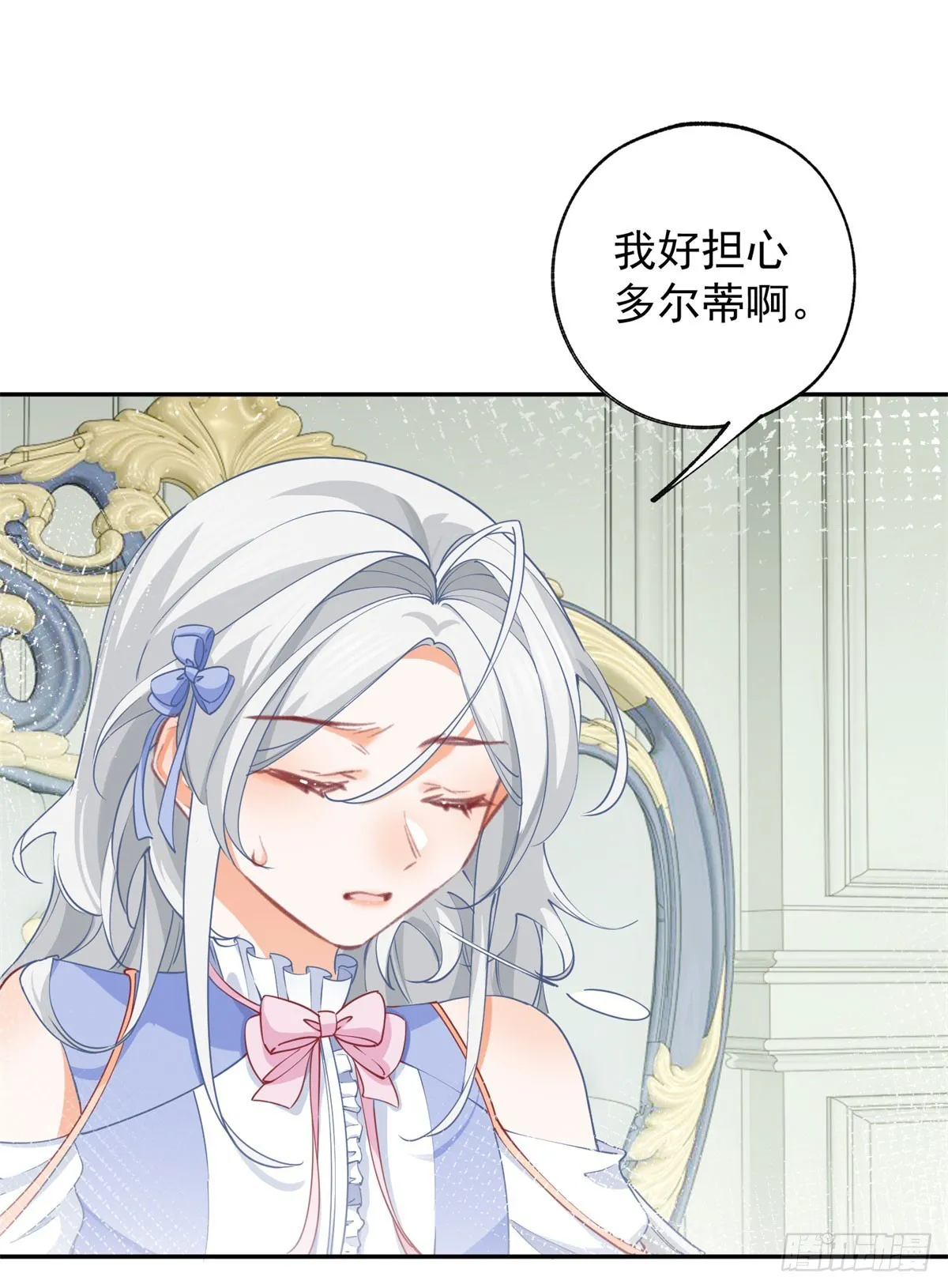 第143话 无能为力的贝贝雅娜19