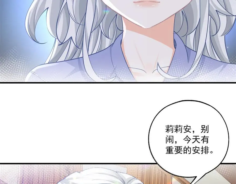 第239话 我才不和你抢艾德13