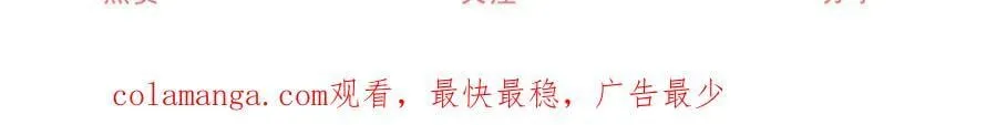 第244话 你不在书中60