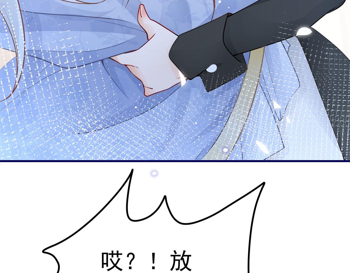 第1话 祭品公主104