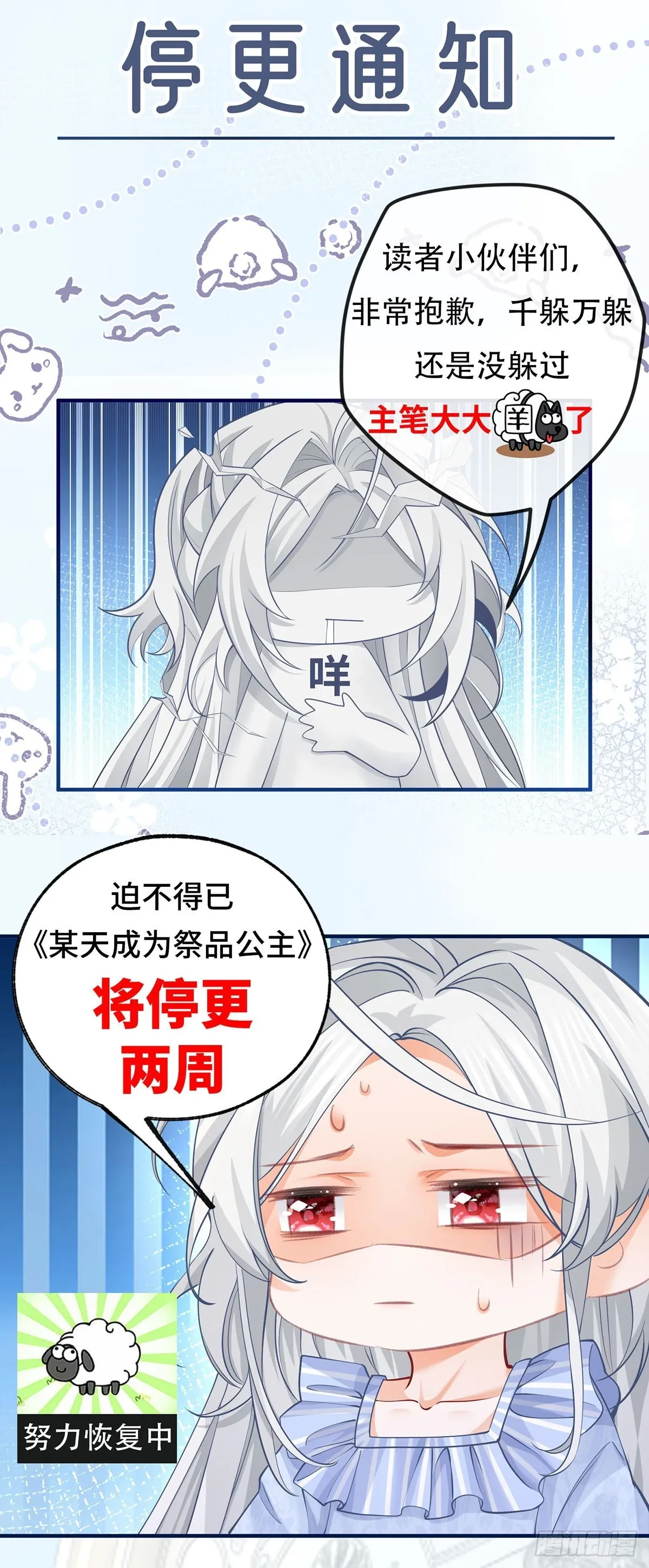 第115话 搬家计划通21