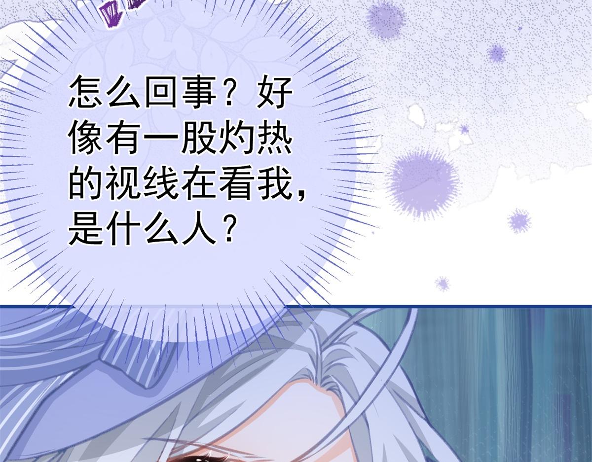 第8话 脸上的枕头印77
