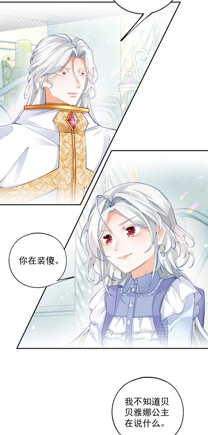 第194话 整整一千年2