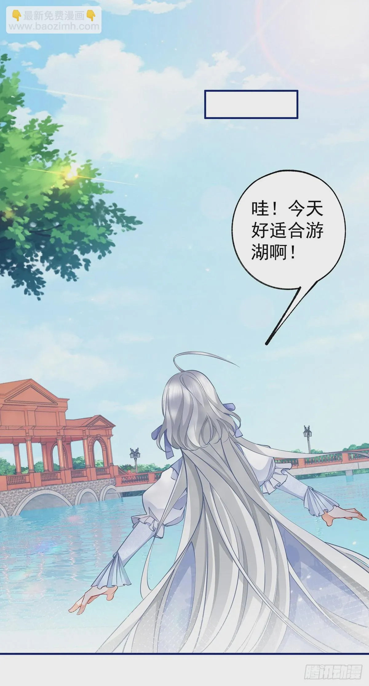 第121话 角色颠倒13