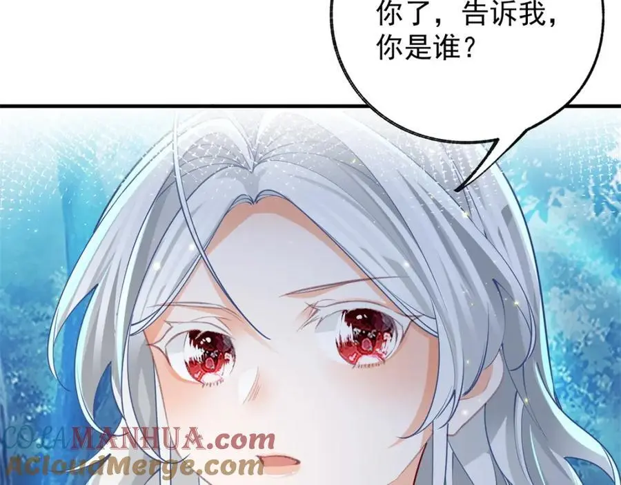 第206话 天神蕾蒂拉24