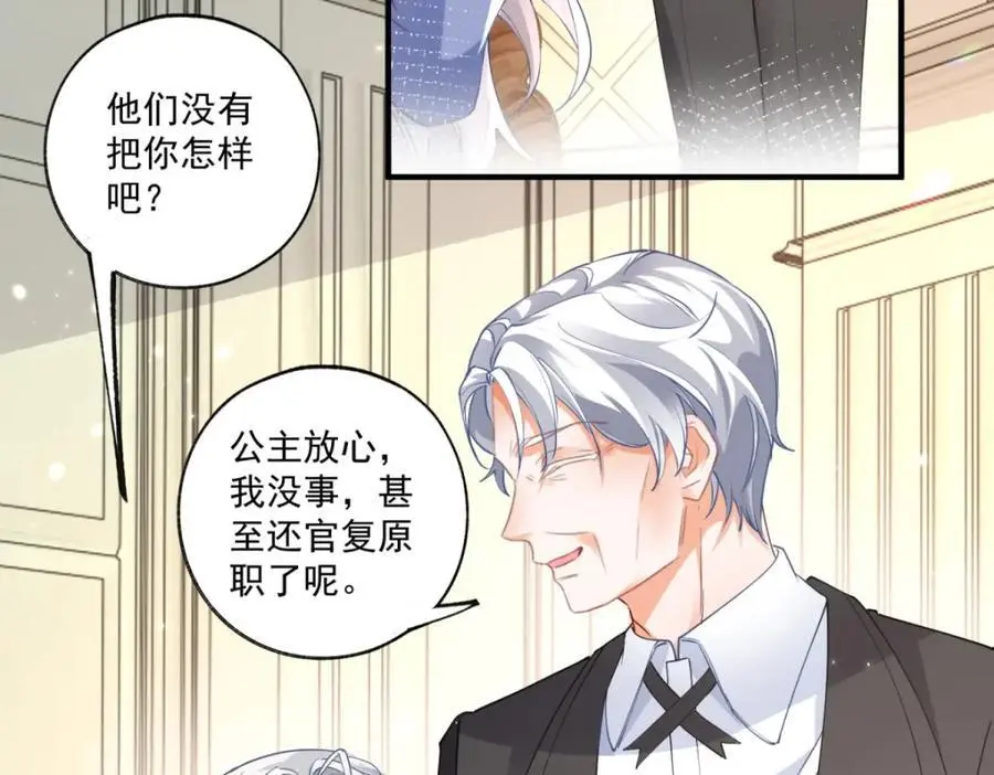 第209话 你的妹妹是莉莉安53