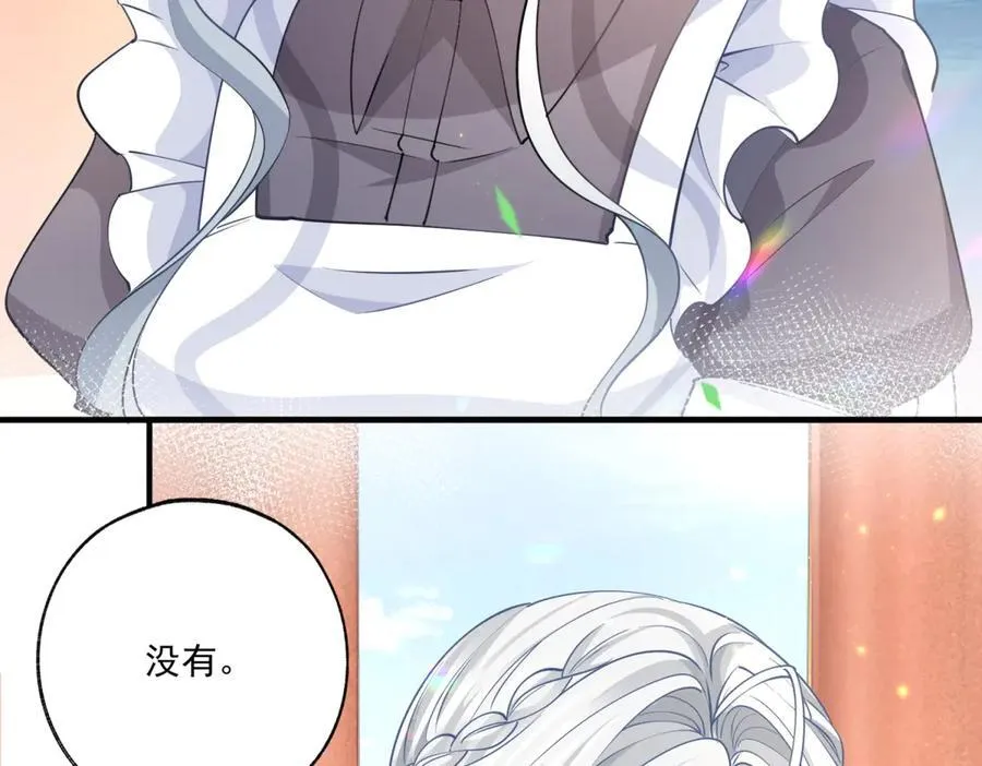 第225话 活着的丽德贝尔44