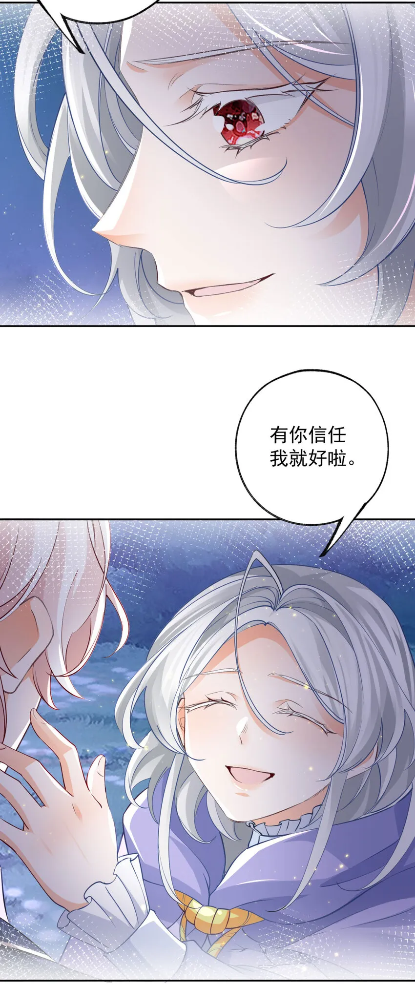 第157话 我是站在你那边的13