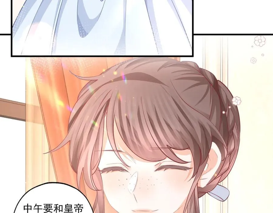 第235话 哄丽萨贝尔睡觉47