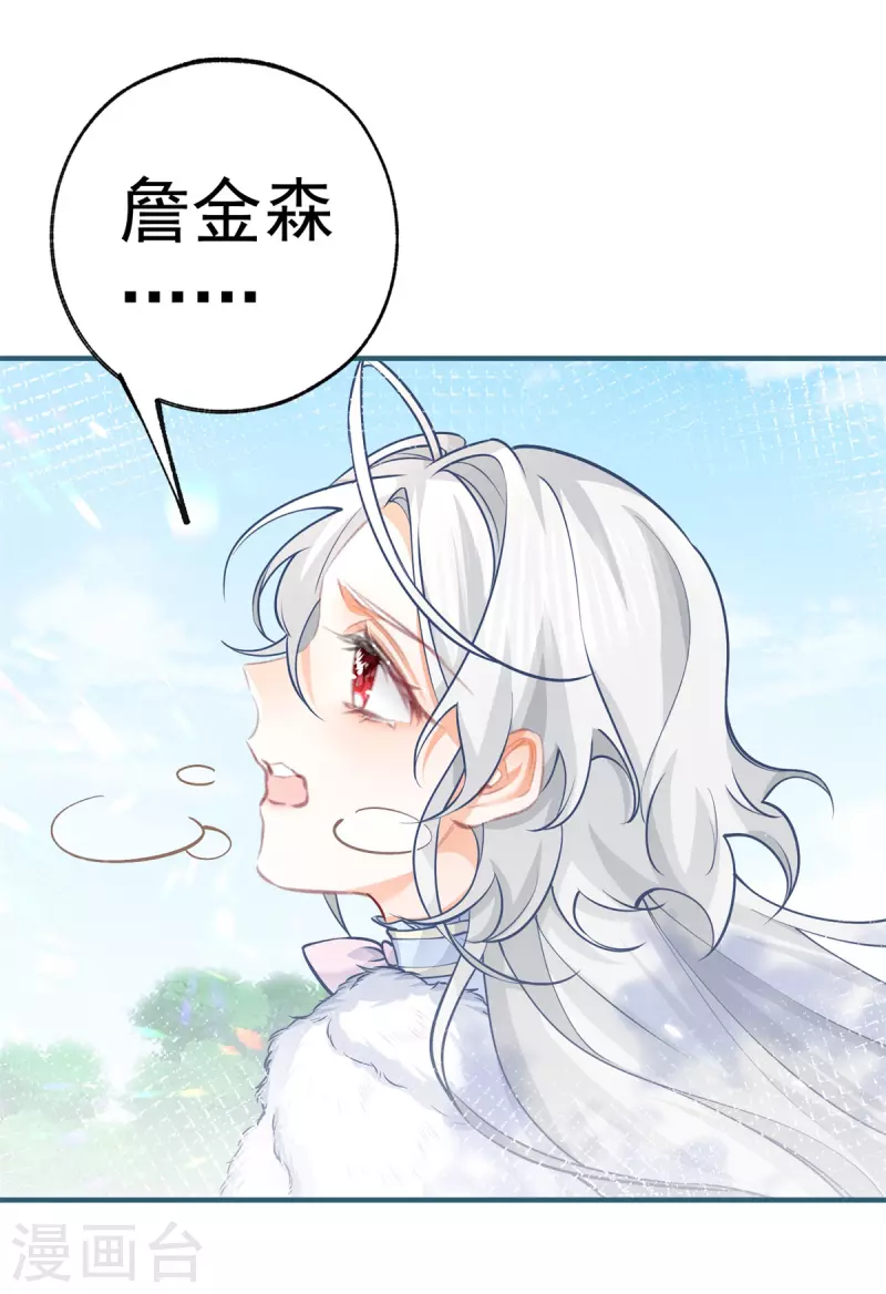 第69话 你还活着吗？9