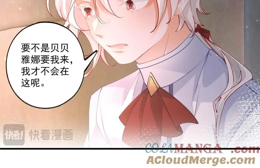 第213话 离开了神殿的神30