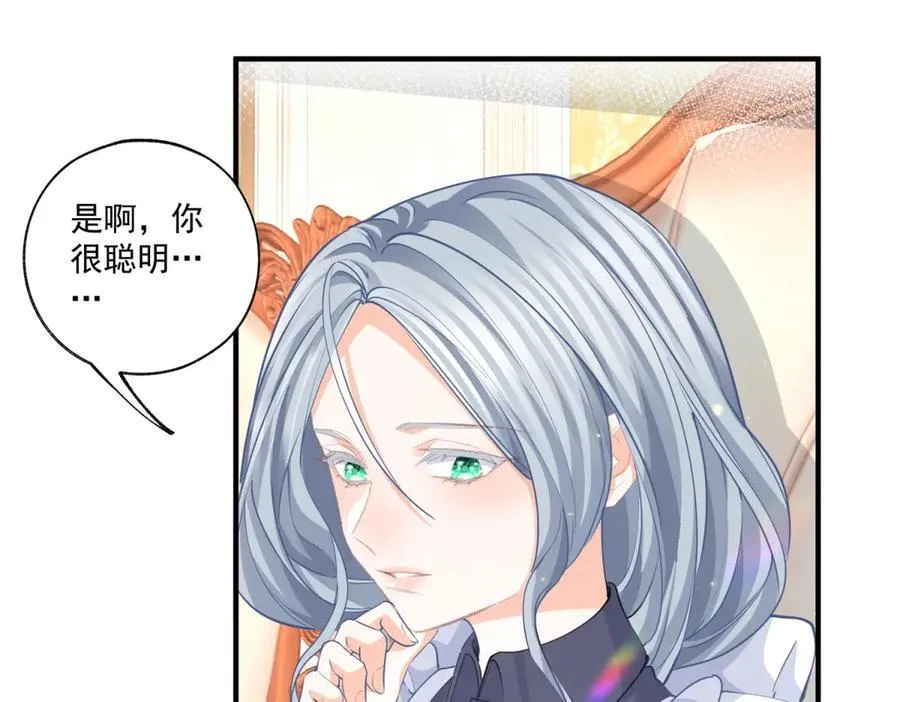 第232话 由来已久的恨22