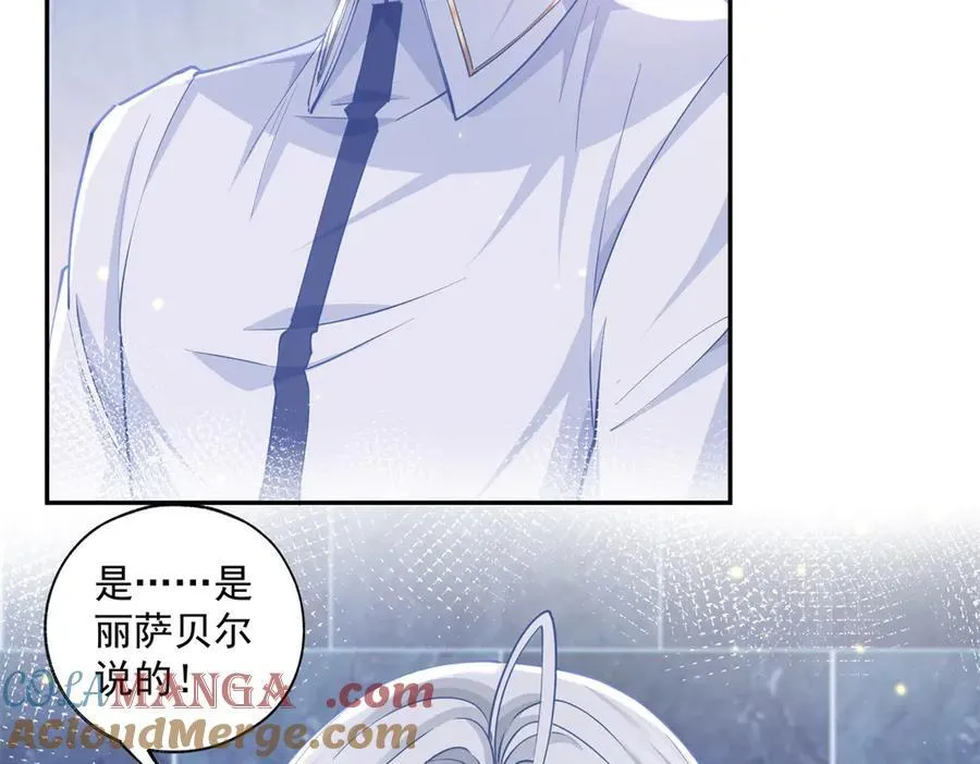 第245话 你教我的6