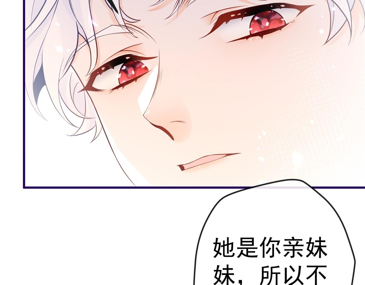 第4话 突然立起FLAG8