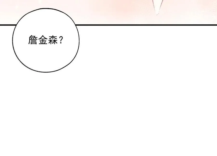 第240话 被忘记的双生兄弟56