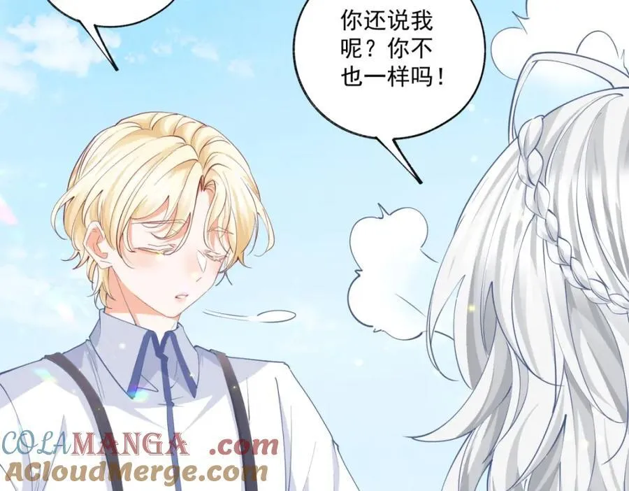 第219话 你就是我要见的人24