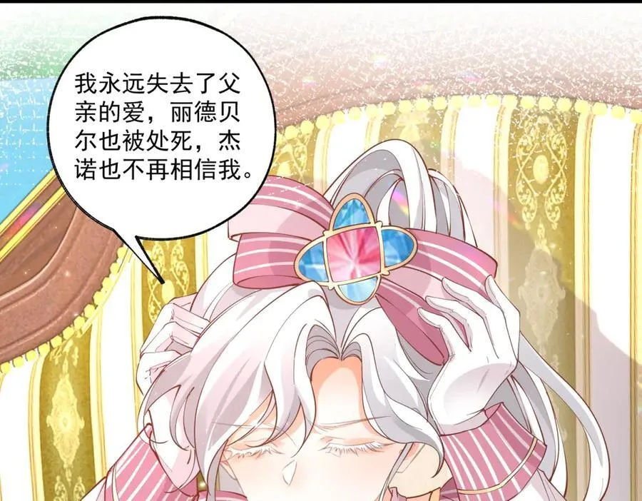 第224话 享受这个世界13