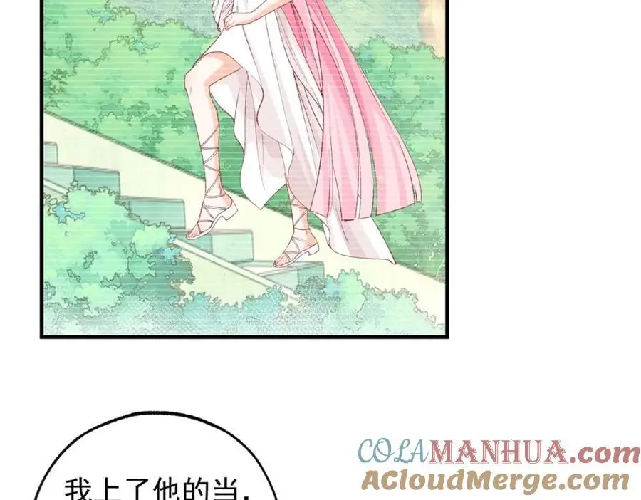 第207话 从猫到书到玩偶45