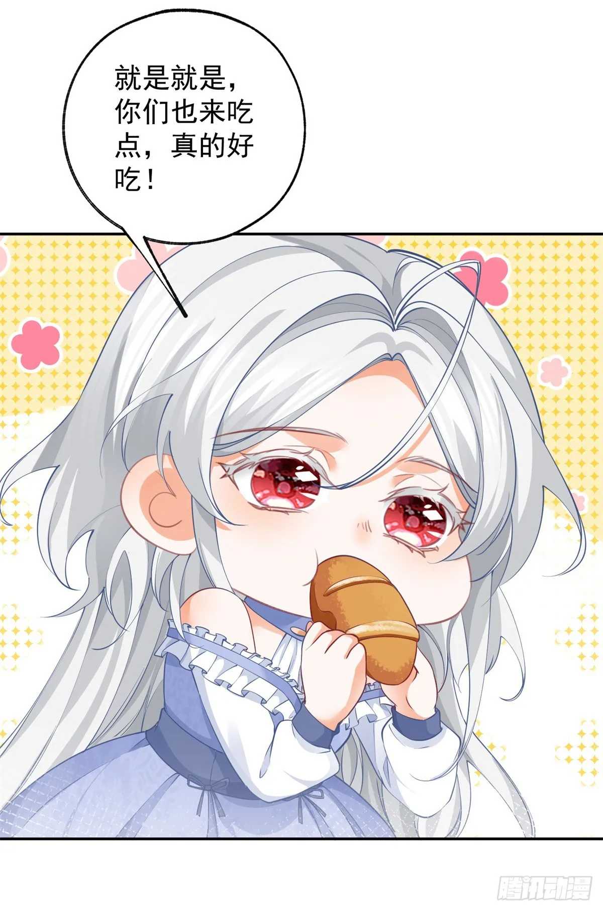 第135话 埃勒的面包16