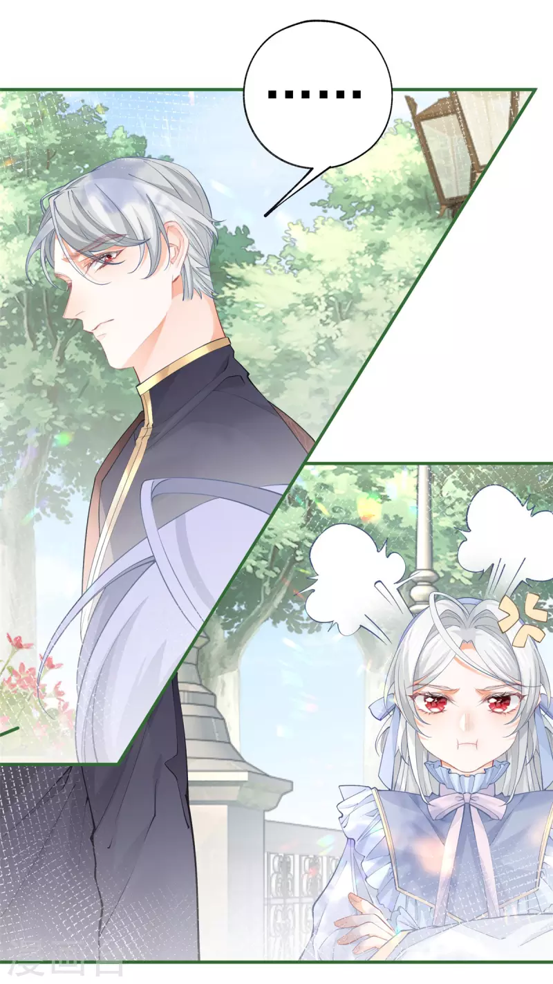 第55话 争宠戏码我没兴趣3