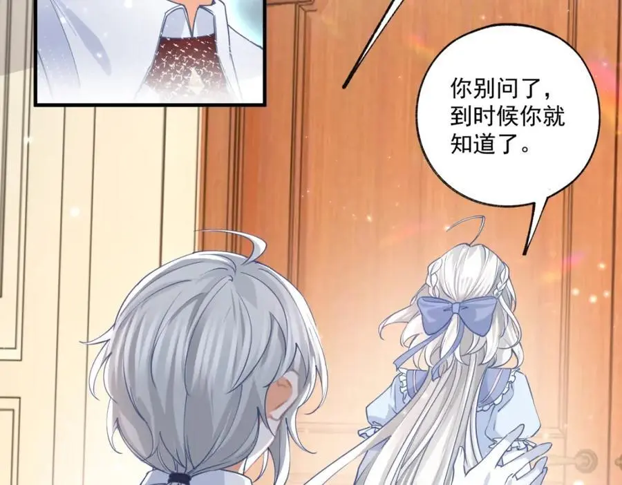 第209话 你的妹妹是莉莉安38
