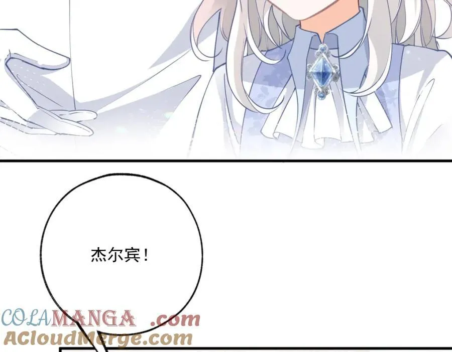 第217话 不对劲的莉莉安54