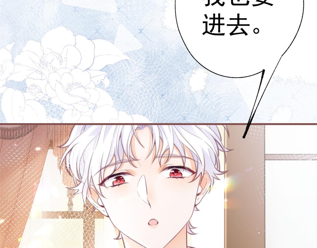 第8话 脸上的枕头印8