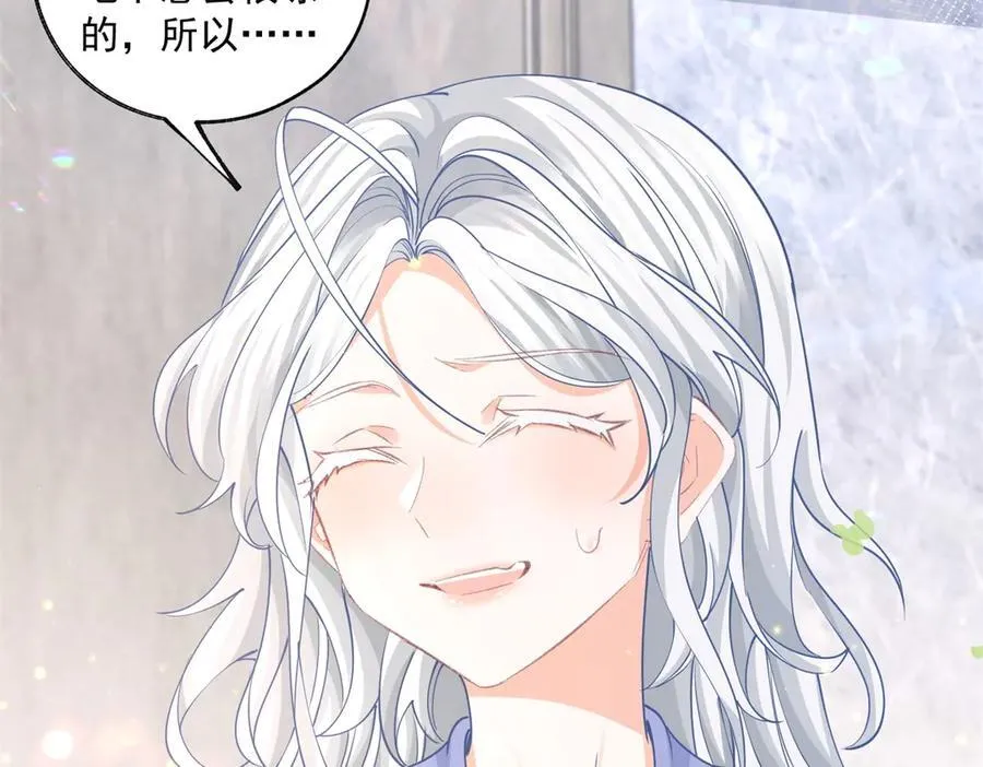 第243话 全家福中少一人10