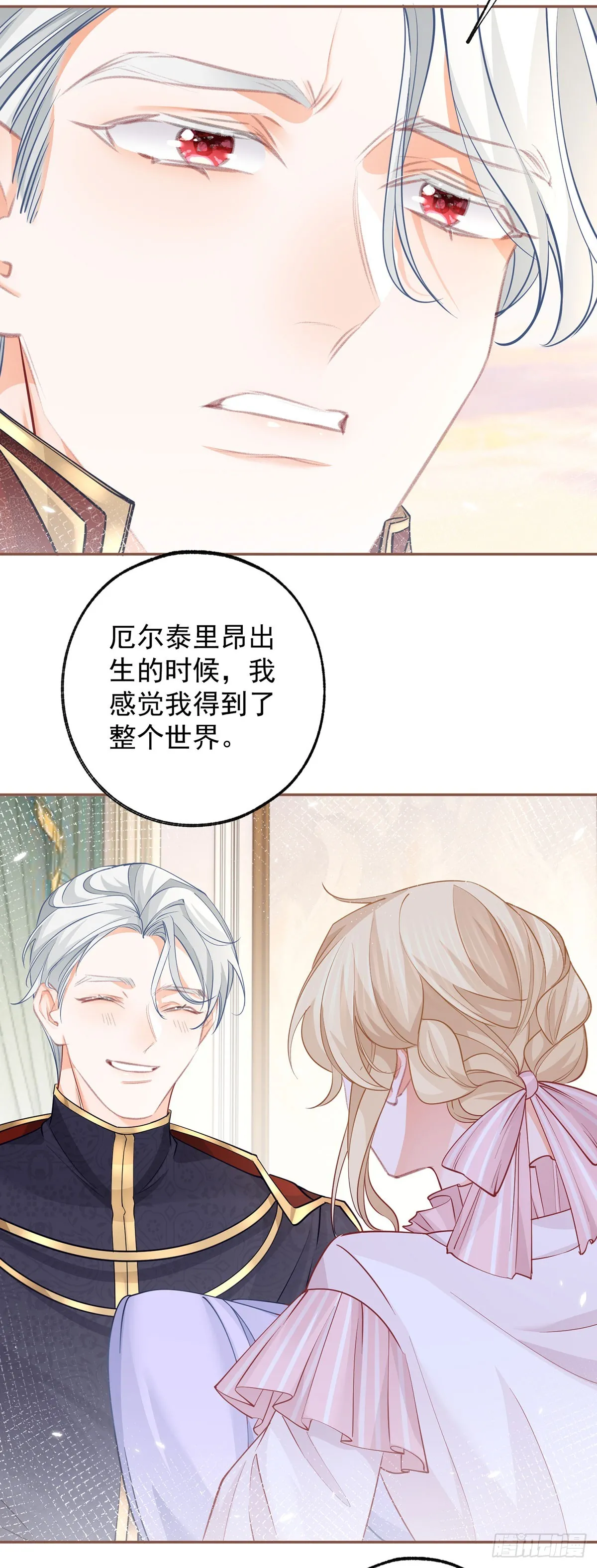 第112话 吵吵嚷嚷的早餐8
